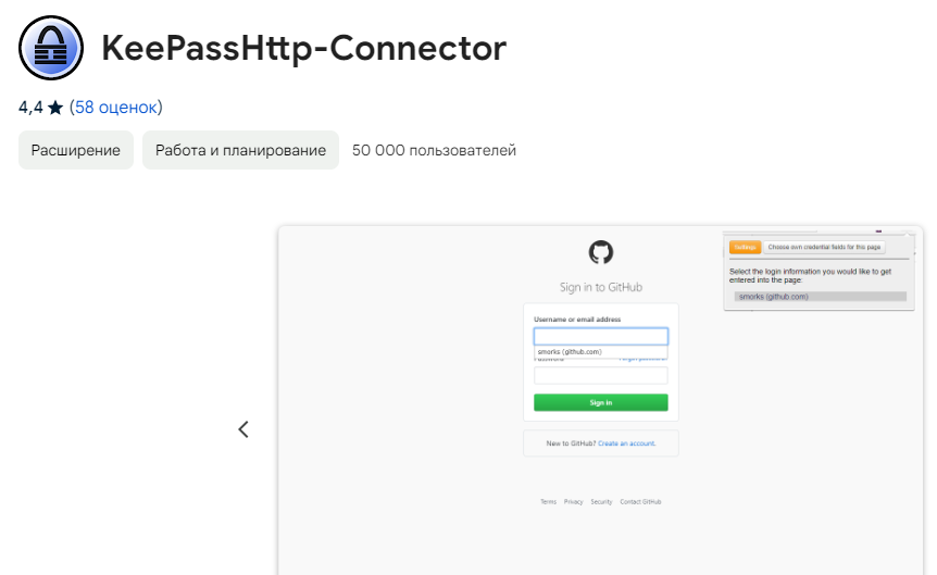 Найкращі розширення для Google Chrome, які треба встановити прямо зараз